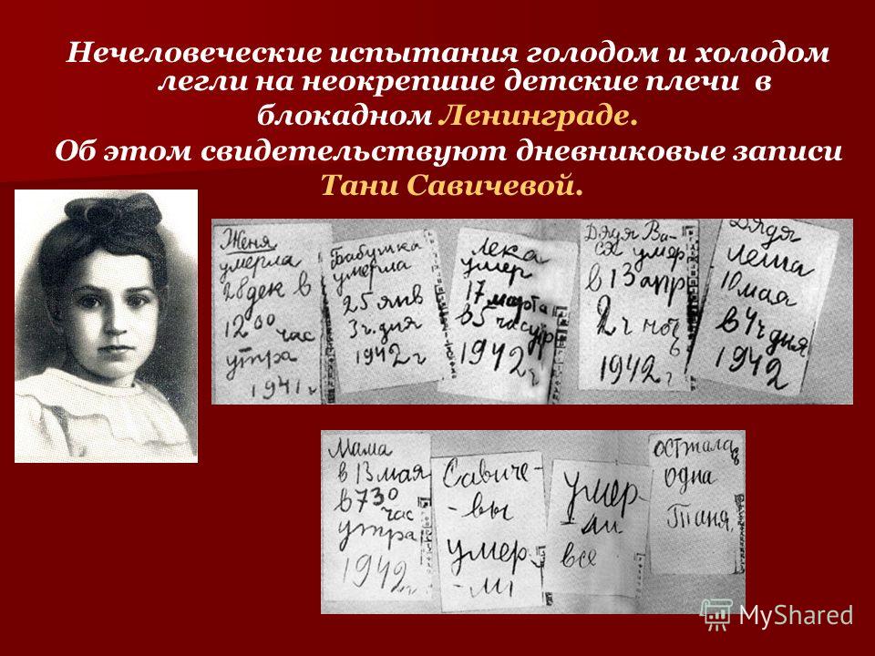 Есть поговорка на войне детей не бывает сжатый текст Есть поговорка на войне детей не бывает сжатый текст