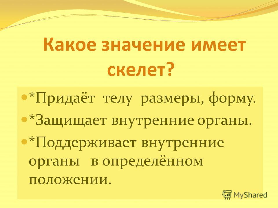 Лечение «живой» и «мертвой» водой Косметика Черный жемчуг (Черный жемчуг) в интернет