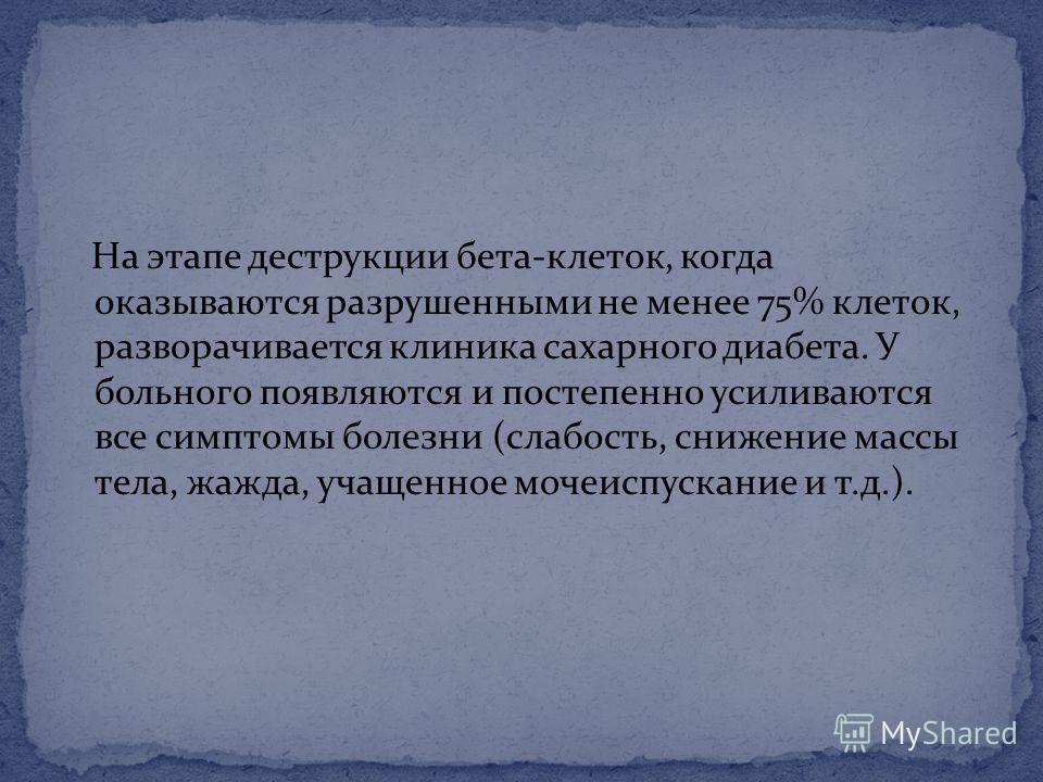 запах ацетона изо рта при ротовирусе запах ацетона изо рта при ротовирусе