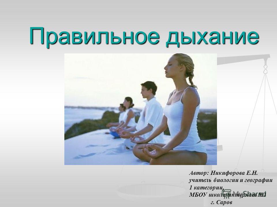 экология 8 класс учебник скачать