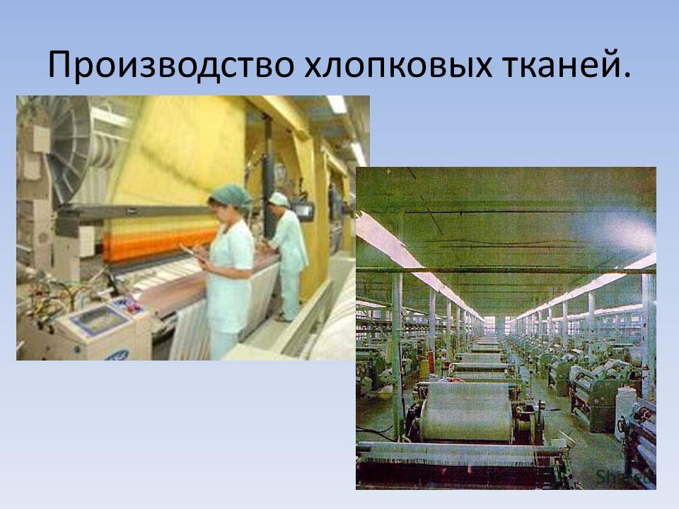 швейное дело учебник 5 класс скачать