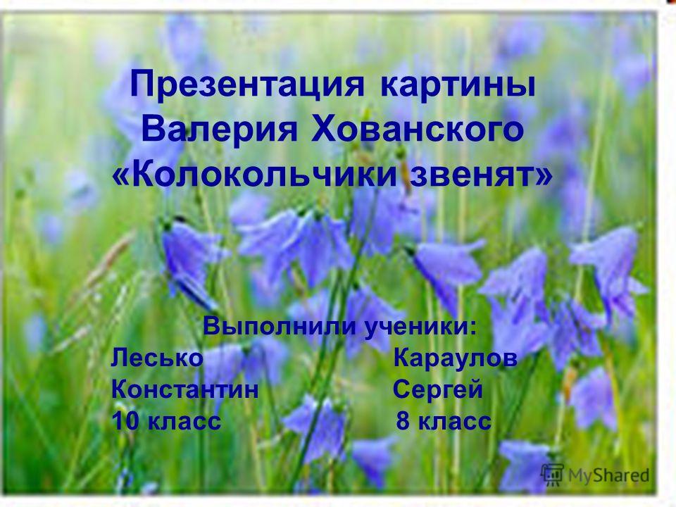 Никита песни скачать бесплатно