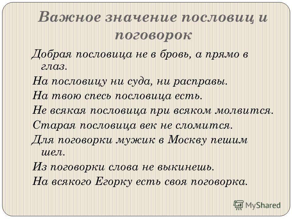 Как обезболить эпиляцию при беременности Как обезболить эпиляцию при беременности