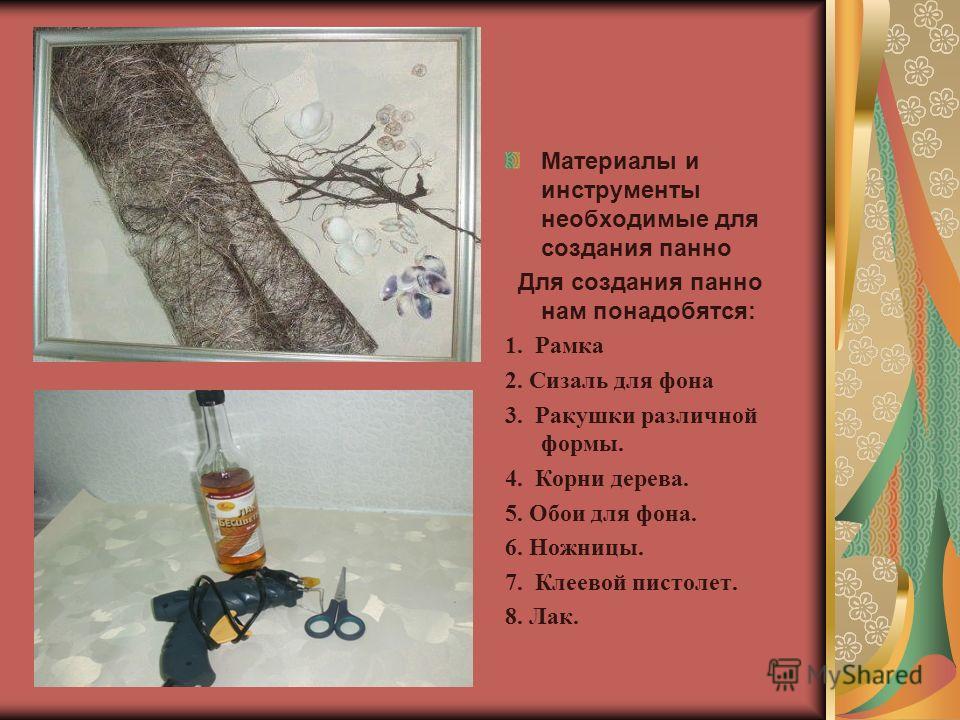 Мастер-класс по декоративно-прикладному творчеству для детей Мастер-класс по декоративно-прикладному творчеству для детей