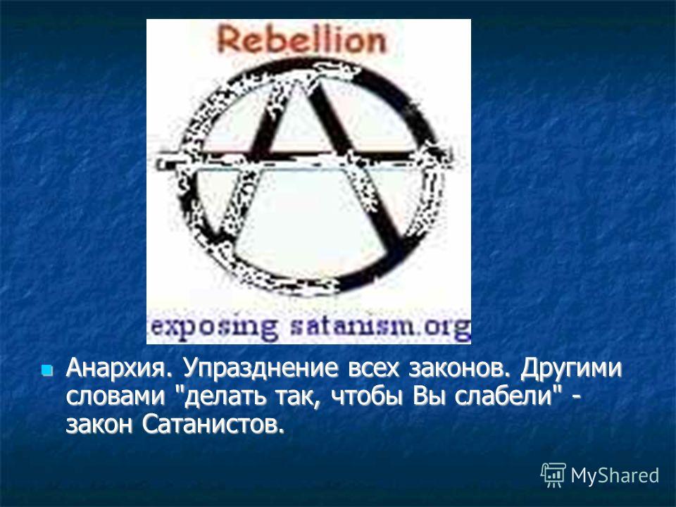 Узнать о услугах на теле 2 Узнать о услугах на теле 2