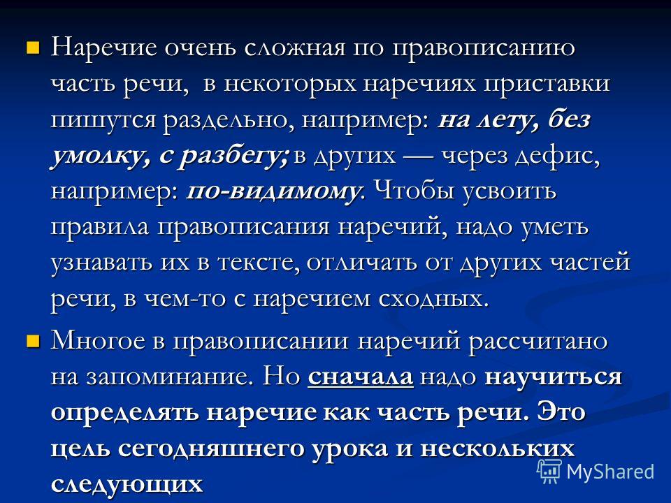 итоговый диктант по русскому языку 7 класс с грамматическим заданием