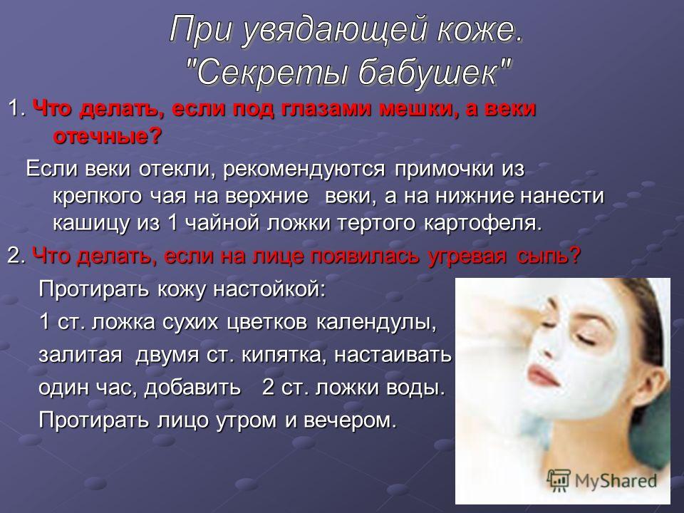 Поздравления по именам (с днем имени стихи с днем ангела) Плетение кос Плетение кос cкачать на Андроид бесплатно