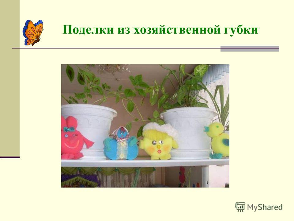 Вязание спицами молодежных женских шапок по схеме с описанием Вышивка картины бисером с полной и частичной зашивкой