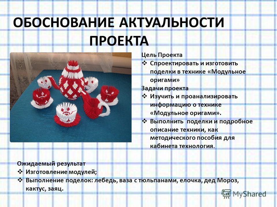 Занятия по экологии для детей. Экологические уроки Главная Рисуем и играем вместе с мамой ВСЁ САМОЕ ИНТЕРЕСНОЕ!