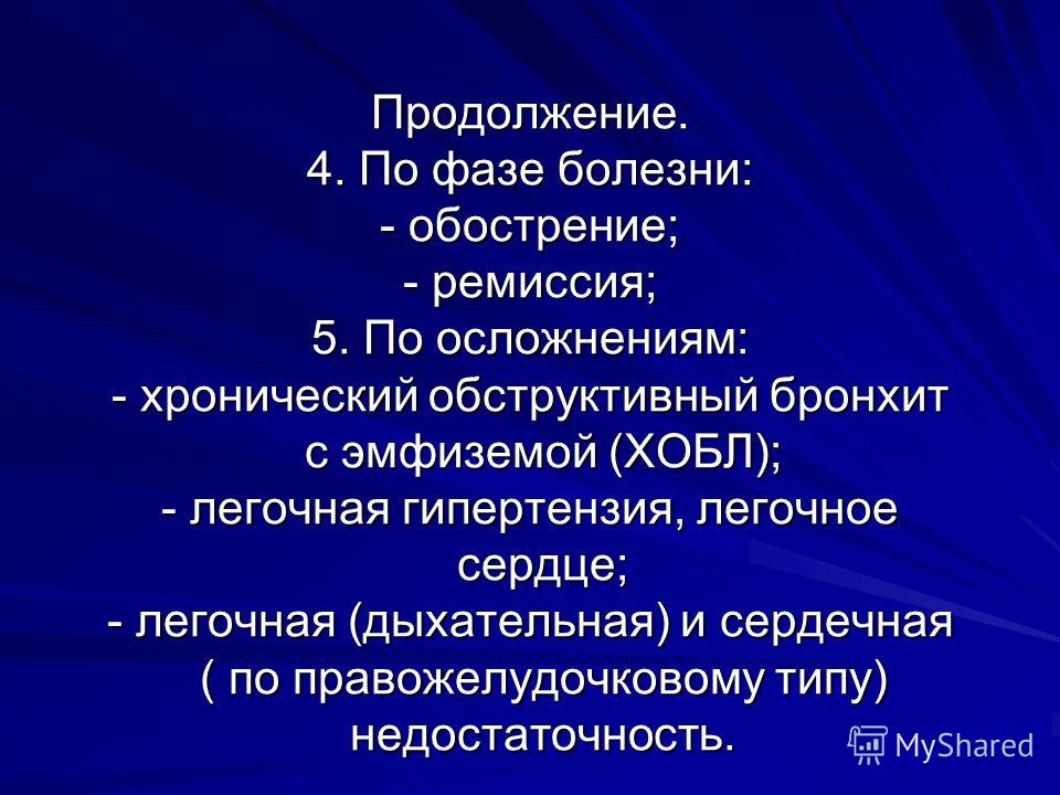 Боль в горле 37 температура и головная боль у ребенка
