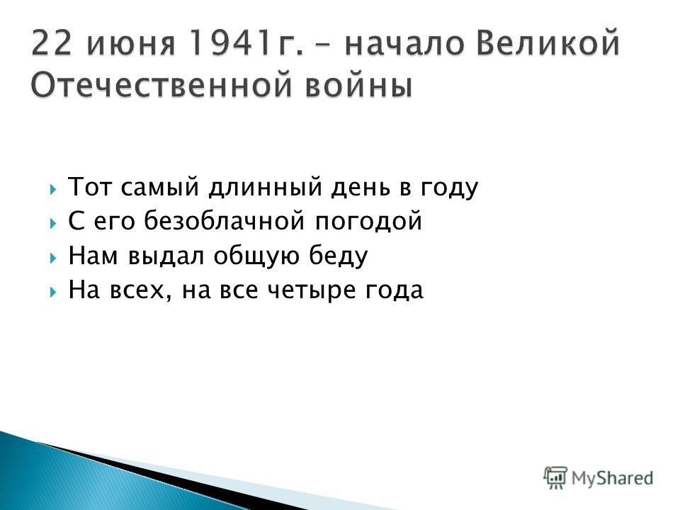 Погода в с раздольное новоалександровского района ставропольского края