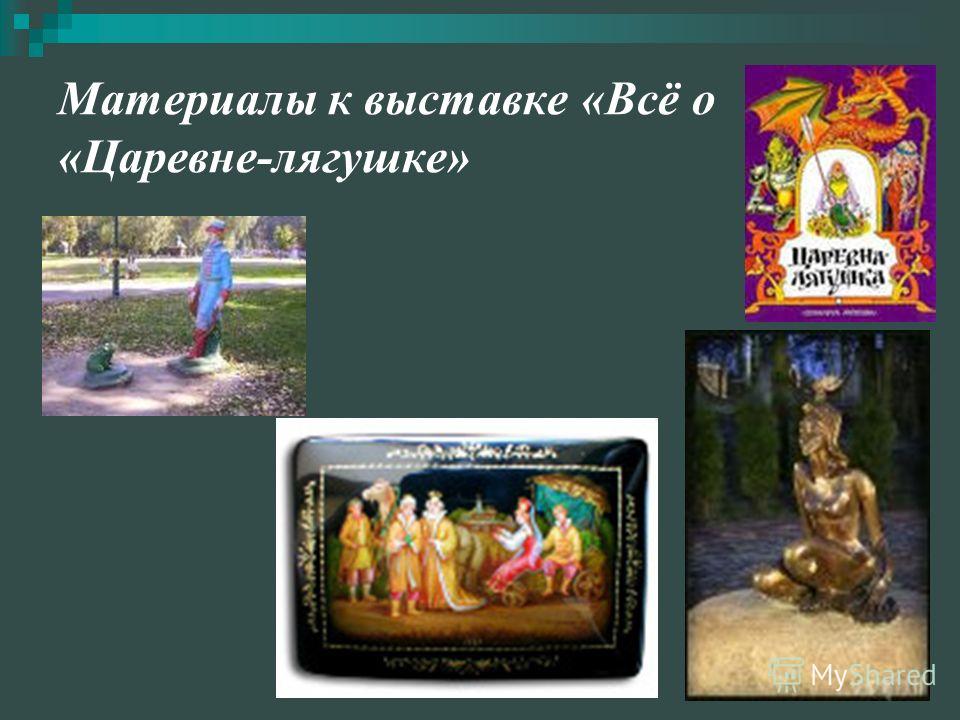 http://images.myshared.ru/7/792599/slide_24.jpg