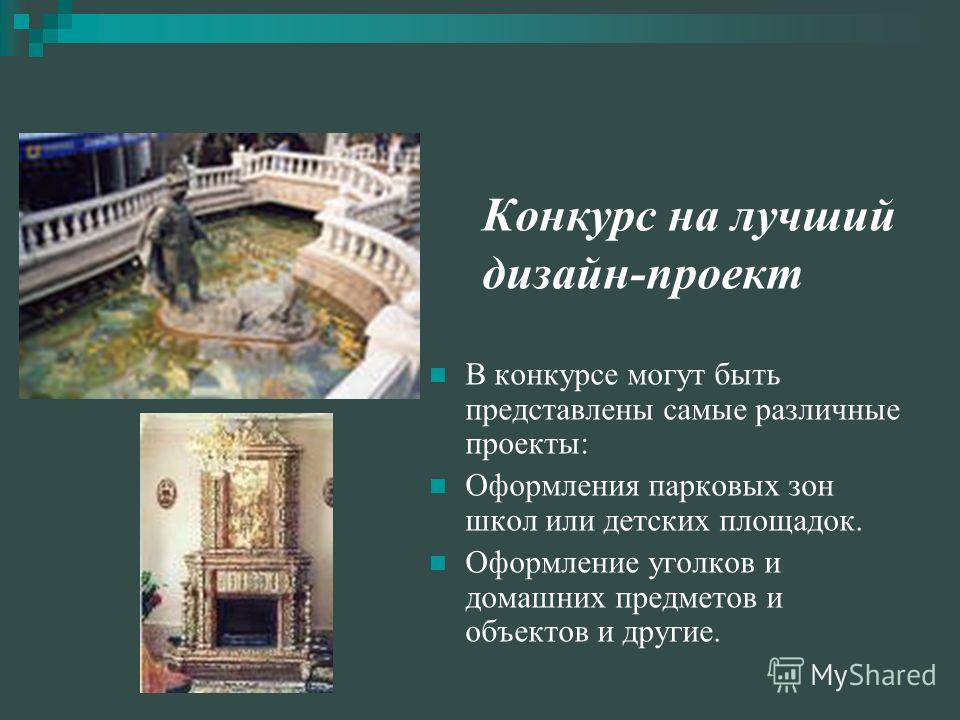 http://images.myshared.ru/7/792599/slide_25.jpg