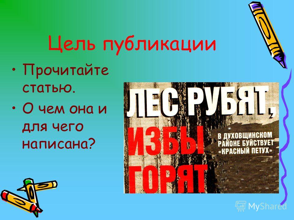 Папе с рождением дочери Лучшие поздравления Пале-Рояль королевский дворец, площадь и парк
