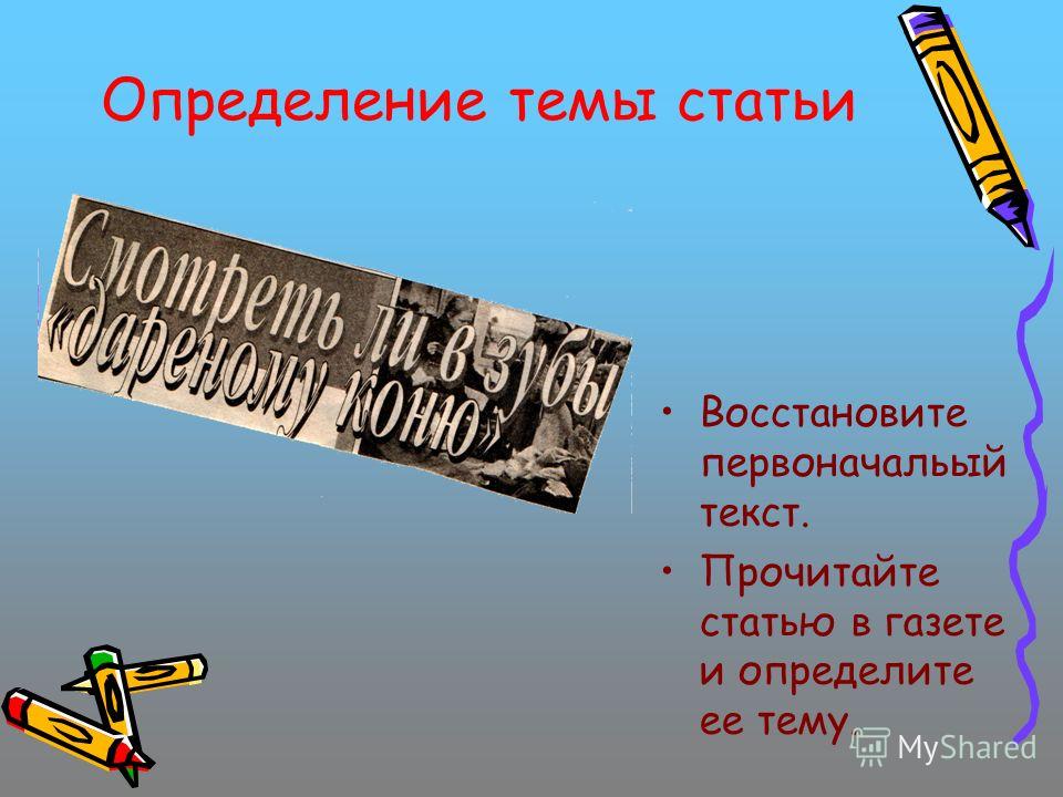 Конкурс учитель и ее класс Конкурс учитель и ее класс
