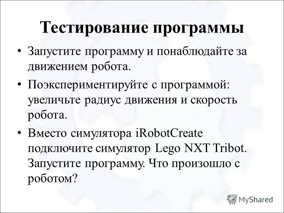 составление программы питания для похудения составление программы питания для похудения