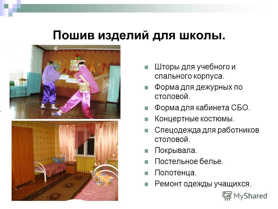 Коррекция зрения у детей практический курс с.троицкая Коррекция зрения у детей практический курс с.троицкая