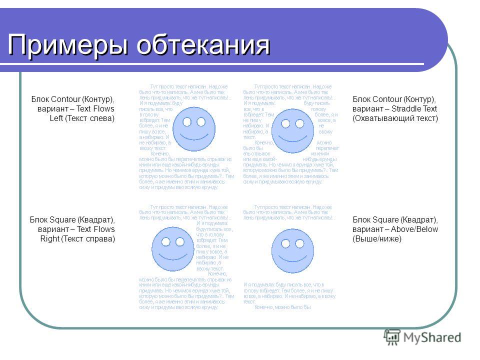 текст справа картинка слева онлайн текст справа картинка слева