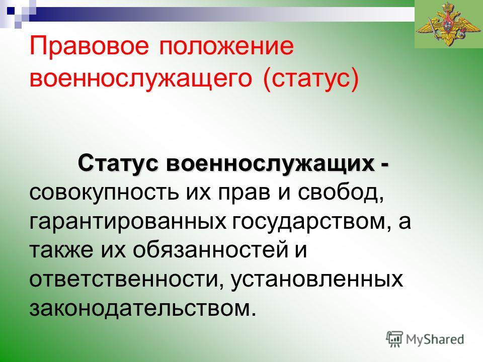 Общероссийский профсоюз работников государственных Маникюр на коротких ногтях. 120 фото красивого