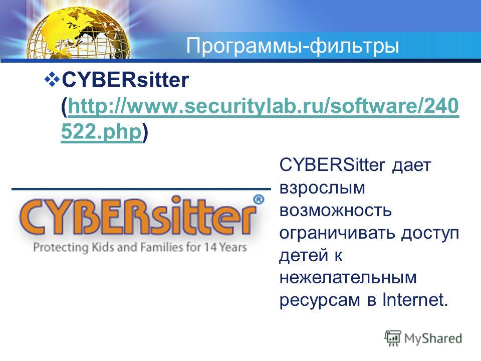 Прокси купить. Эксклюзивные, анонимные приватные proxy IPv4 и Socks5 для любых задач! WinGate.Me