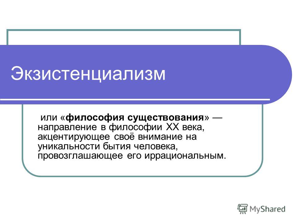 Достижения человечества в 20 веке презентация