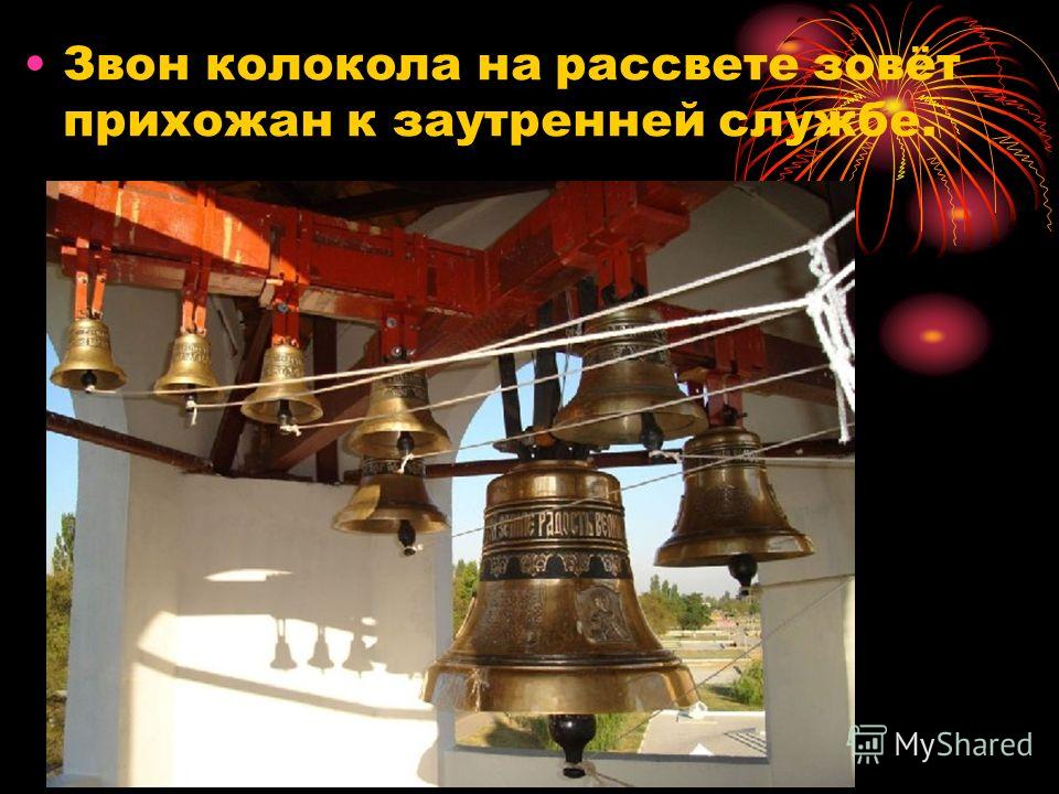 почем звонят колокола ленинград слушать почем звонят колокола ленинград слушать