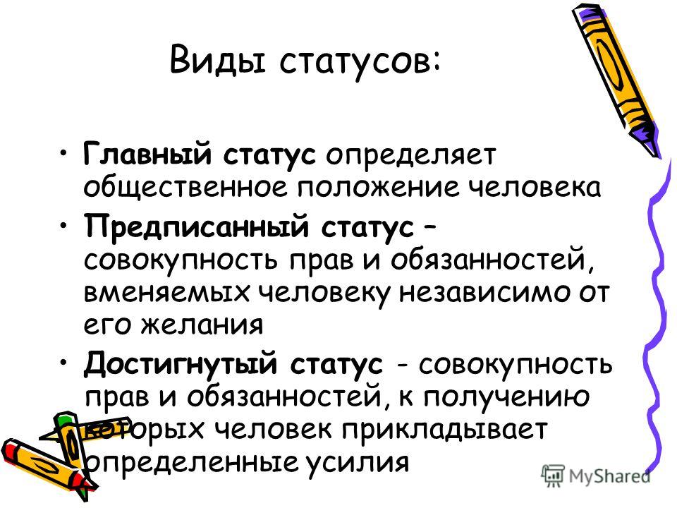 Модный меховой жилет своими руками по выкройкам от Махаон : Мебельная фурнитура