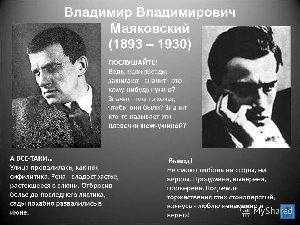 Всероссийский конкурс исторических работ старшеклассников Войнович о поздравлении жены Медведева: «Все равно, что