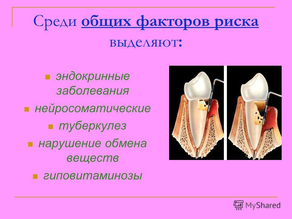 Схема лечения орви у детей до года