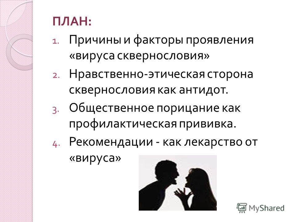 найти лекарство от диабета википедия найти лекарство от диабета википедия
