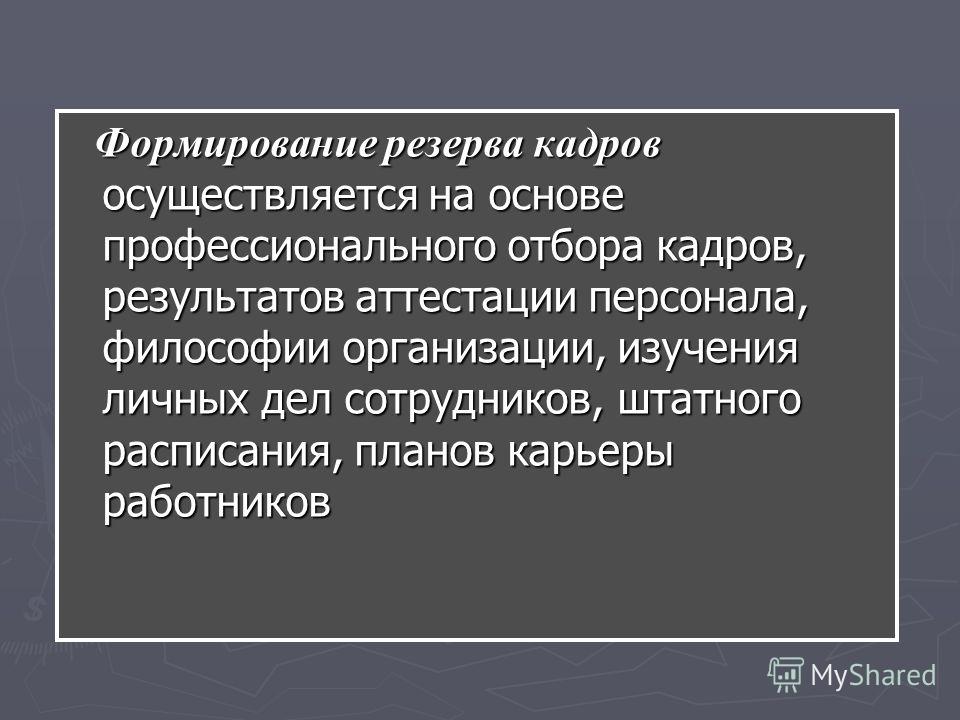 Подлива 8 Подлива 86