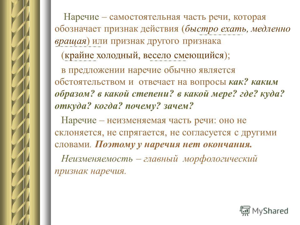 Крайне не самостоятелен Крайне не самостоятелен