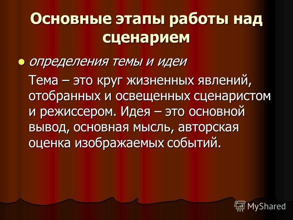 Гумилёв цветаева. Презентация на тему: "Образ дома в поэзии серебряного века Уро
