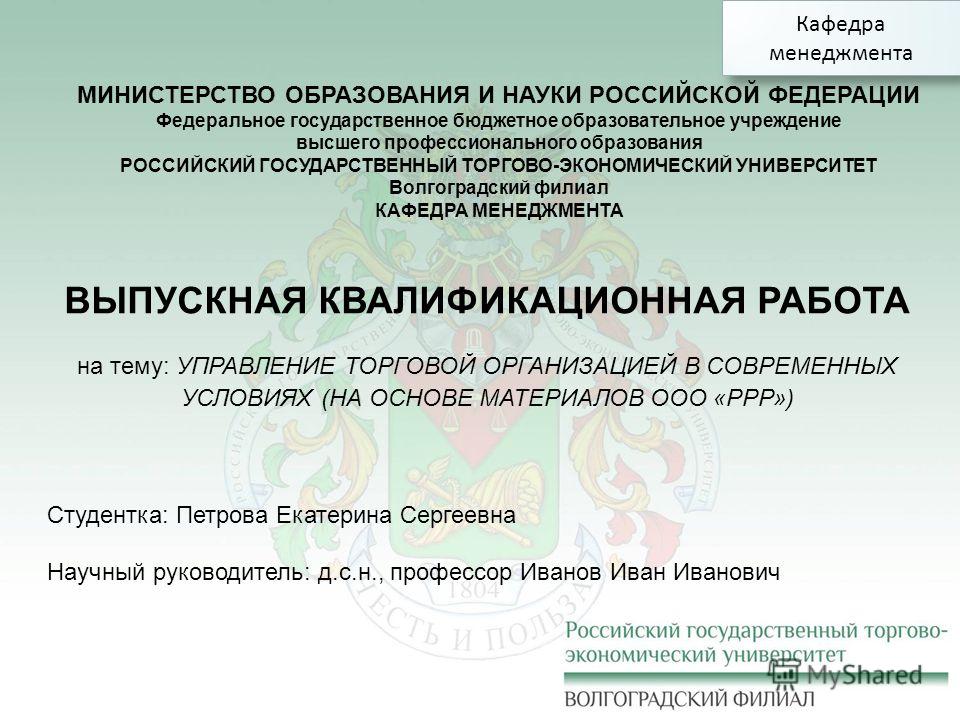 Дипломная работа по теме Система оплаты труда на предприятии ОАО 'Златоустовский металлургический завод' Дипломная работа по теме Система оплаты труда на предприятии ОАО 'Златоустовский металлургический завод'