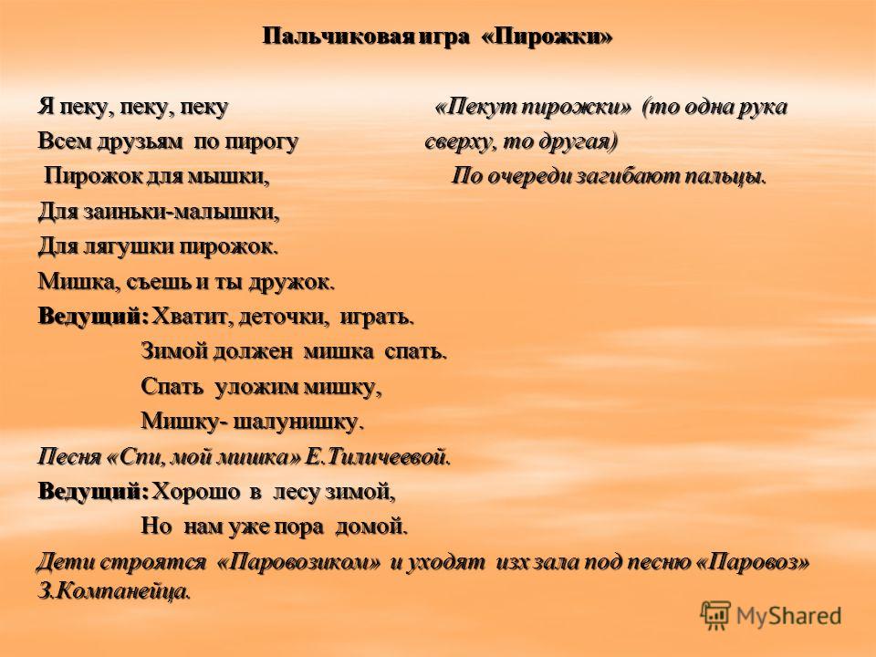 песня новый год елка шарики хлопушки слушать песня новый год елка шарики хлопушки слушать