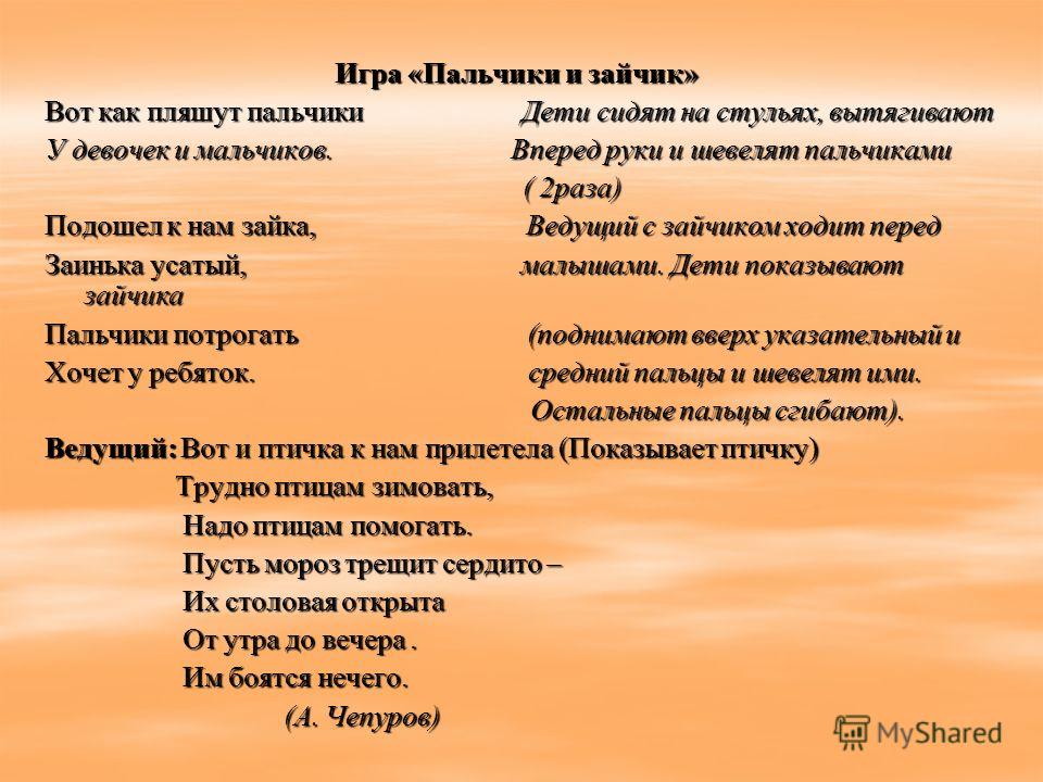 песня колокольчик динь динь слушать текст песня колокольчик динь динь слушать текст