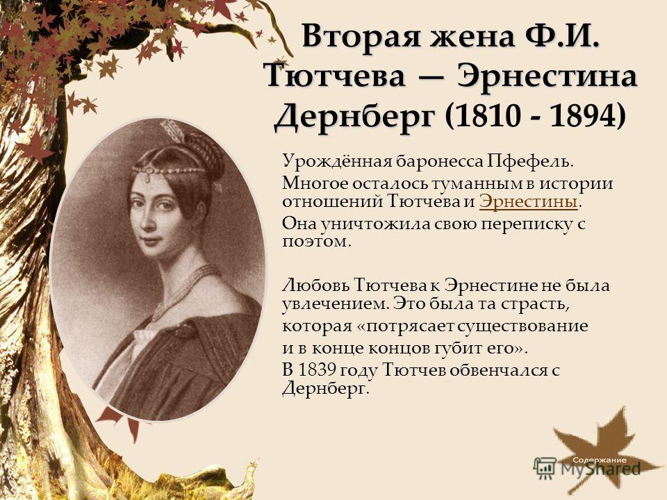 Первая Любовь Первые - Info-imya.ru