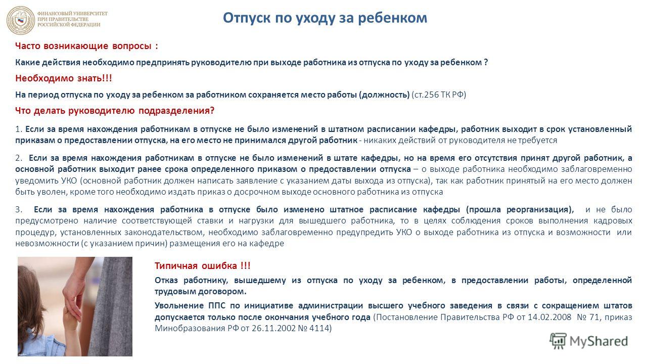 Книга уход за ребенком спок Книга уход за ребенком спок