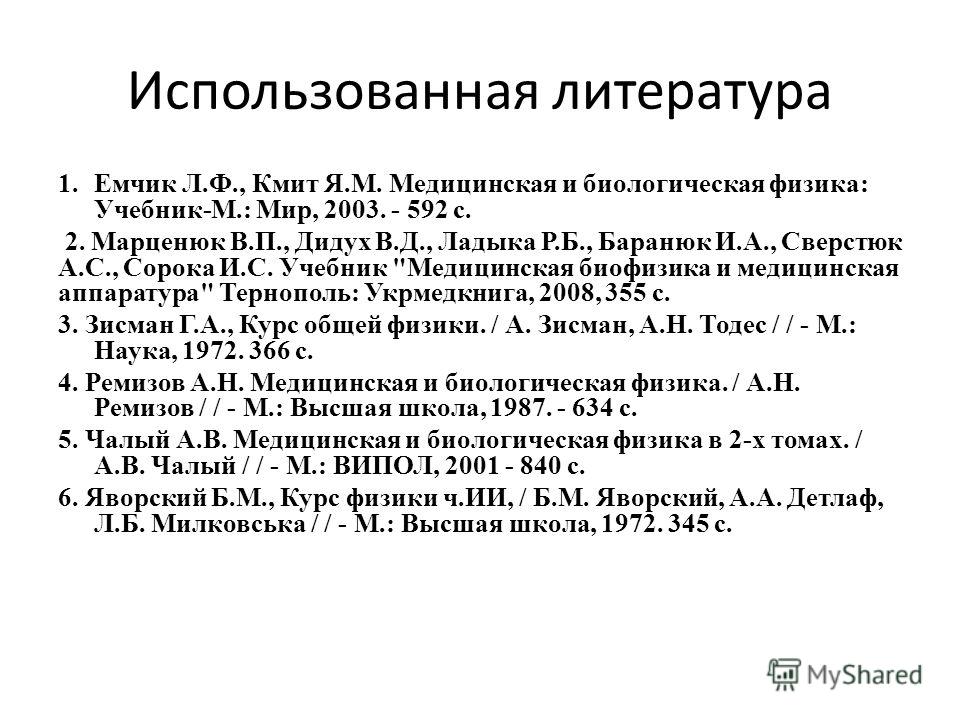 Sbornik Zadach Po Fizike Remizov Reshebnik Sbornik Zadach Po Fizike Remizov Reshebnik