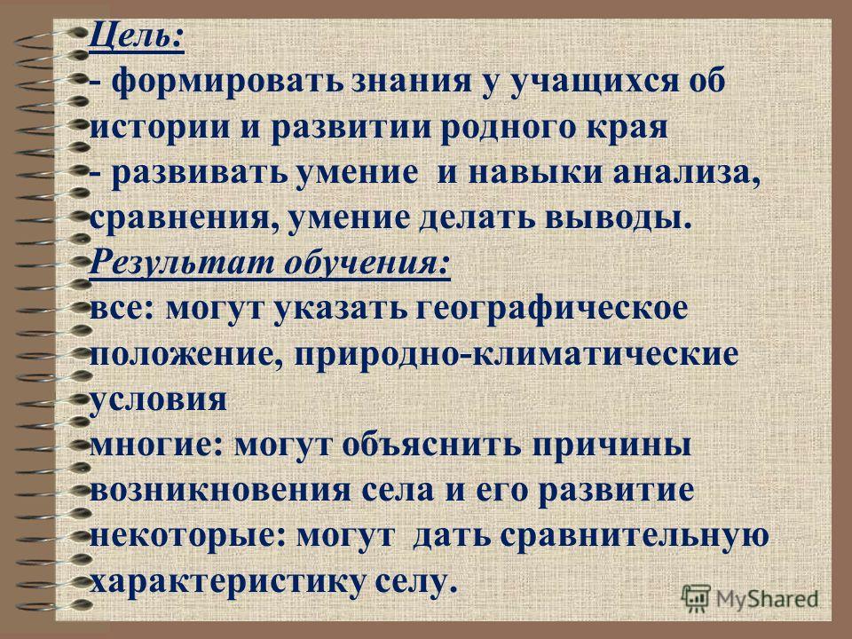 Презентация по истории россии краеведение.наш край в 13-14 в.в