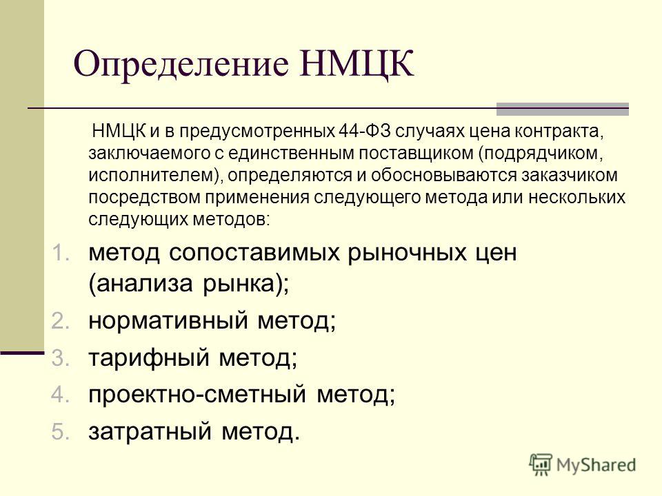 состояние преподавания географии в школе справка