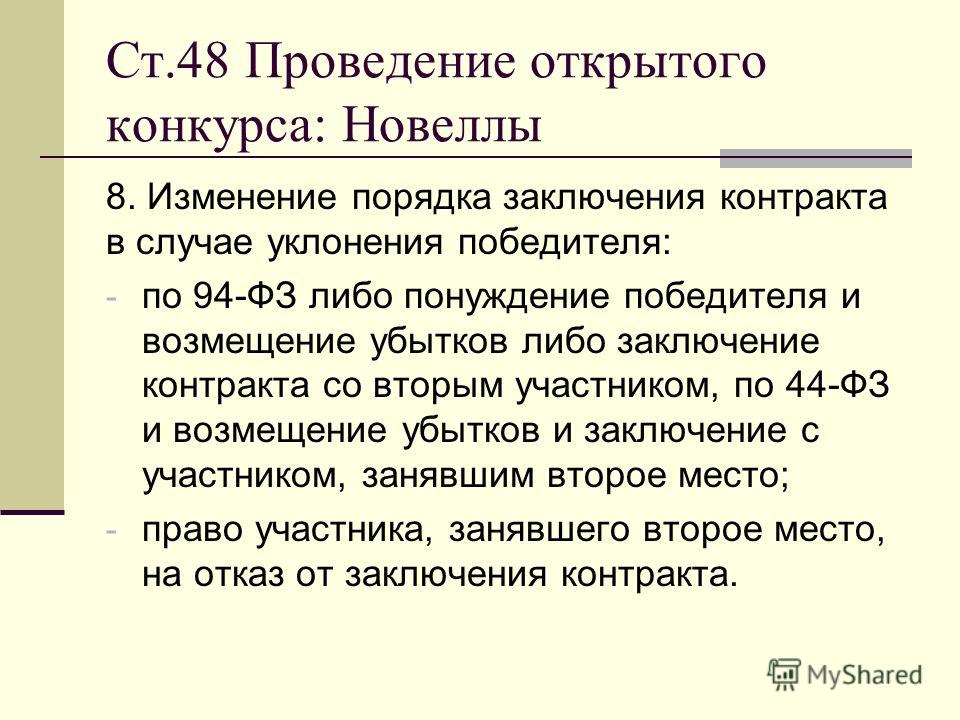 Лучшая видео открытка с днем рождения для брата - Pinterest Конкурсы на замещение вакантных должностей федеральной