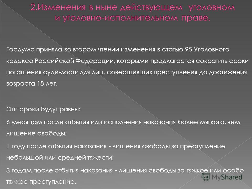 Начисление ндс с займа денежных средств налоговый кодекс украины Начисление ндс с займа денежных средств налоговый кодекс украины