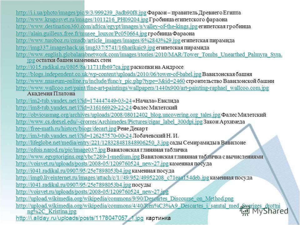 Как сделать фигуру пирамида Как сделать фигуру пирамида