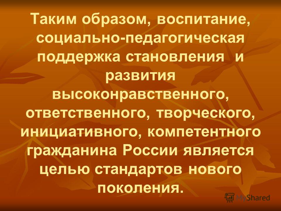 Праздники в школе внеурочная деятельность в Праздники в школе внеурочная деятельность в