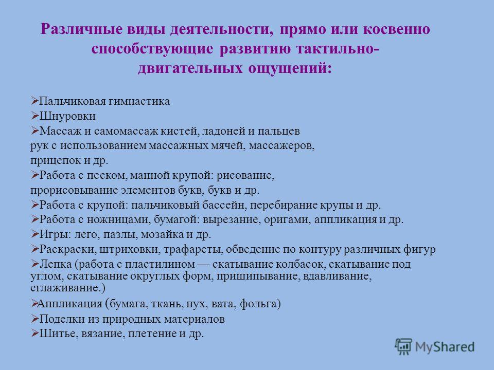 Джек-Рассел терьер (фото) - жизнерадостная порода собаки Вязаные следочки и тапочки - яркие, нарядные, красивые. С описанием. Много