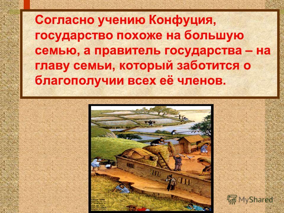 Как Основать Свое Государство
