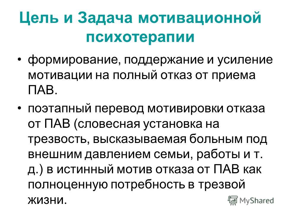 По поэтапному отказу от По поэтапному отказу от
