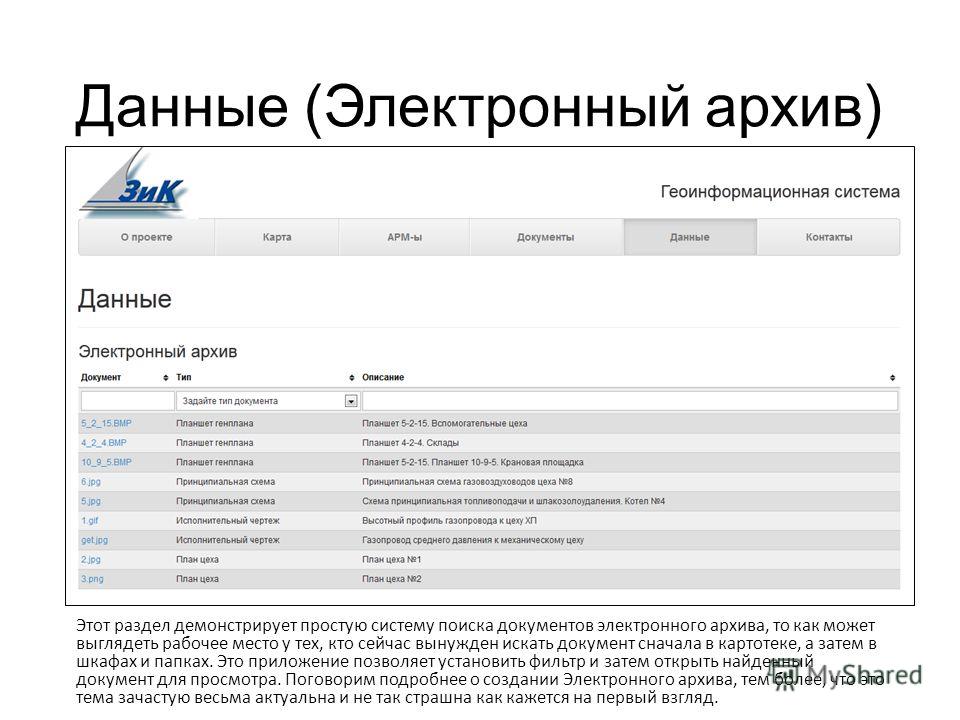 Поздравления ко дню рождения для му Поздравления ко дню рождения для му