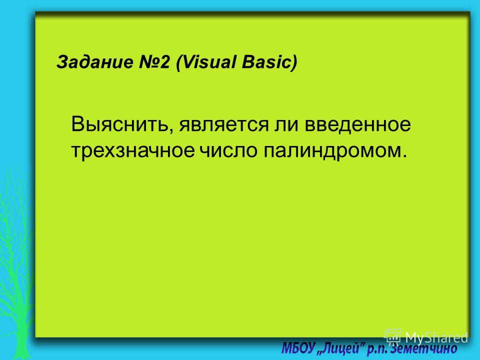 Церковные праздники 2009 календарь